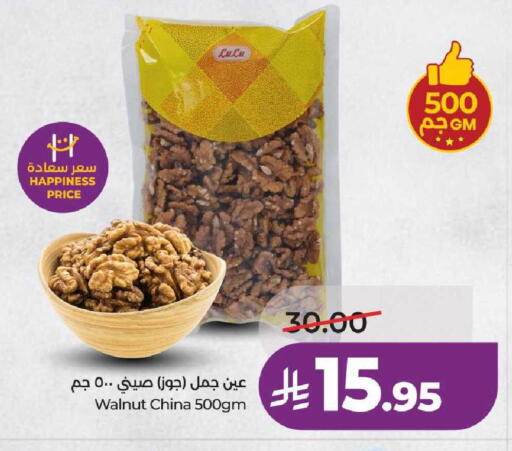 available at لولو هايبرماركت in مملكة العربية السعودية, السعودية, سعودية - عنيزة