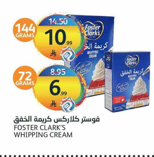 available at أسواق الجزيرة in مملكة العربية السعودية, السعودية, سعودية - الرياض
