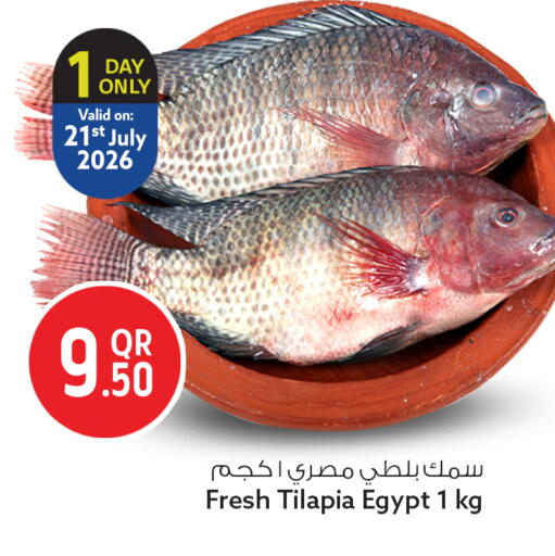 available at سفاري هايبر ماركت in قطر - الخور