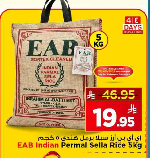 available at Mark & Save in KSA, Saudi Arabia, Saudi - Al Khobar