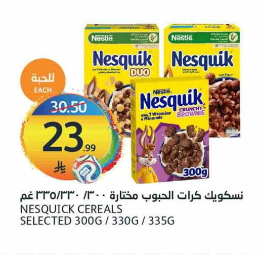 available at أسواق الجزيرة in مملكة العربية السعودية, السعودية, سعودية - الرياض