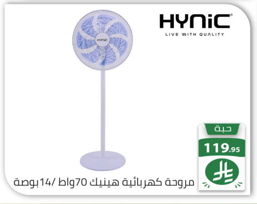 available at تخفيضات العائلة in مملكة العربية السعودية, السعودية, سعودية - الرياض