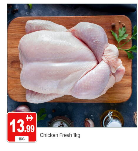 available at TALAL MARKET in UAE - Dubai