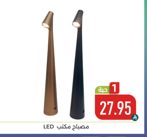 available at Family Discount in KSA, Saudi Arabia, Saudi - Dammam