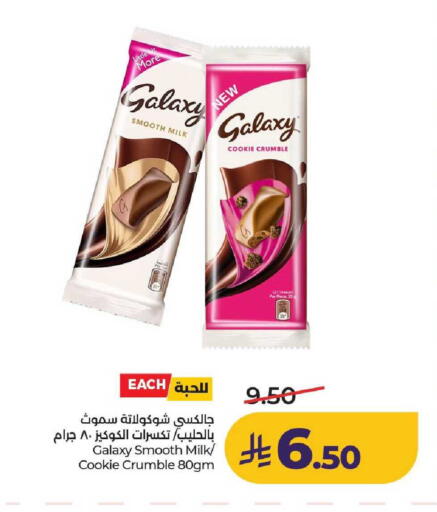 available at LULU Hypermarket in KSA, Saudi Arabia, Saudi - Unayzah