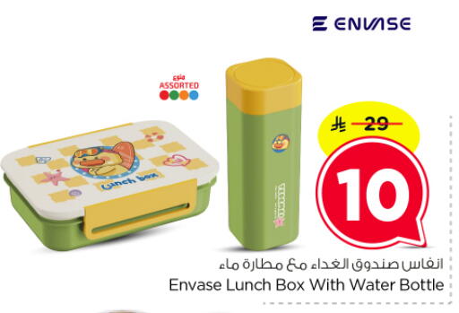 available at نستو in مملكة العربية السعودية, السعودية, سعودية - الرياض