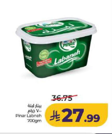 available at LULU Hypermarket in KSA, Saudi Arabia, Saudi - Dammam