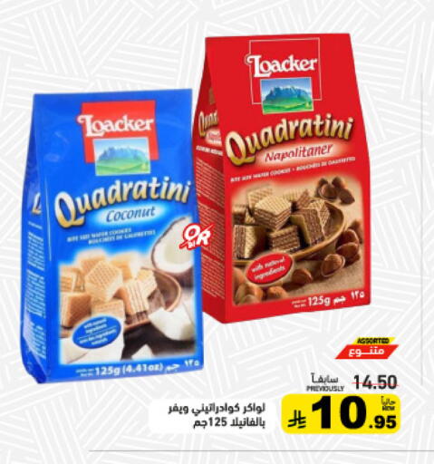 Coconut available at Aswaq Ramez in KSA, Saudi Arabia, Saudi - Dammam