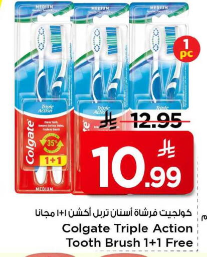 available at Mark & Save in KSA, Saudi Arabia, Saudi - Al Khobar