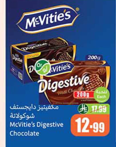 available at Othaim Markets in KSA, Saudi Arabia, Saudi - Dammam