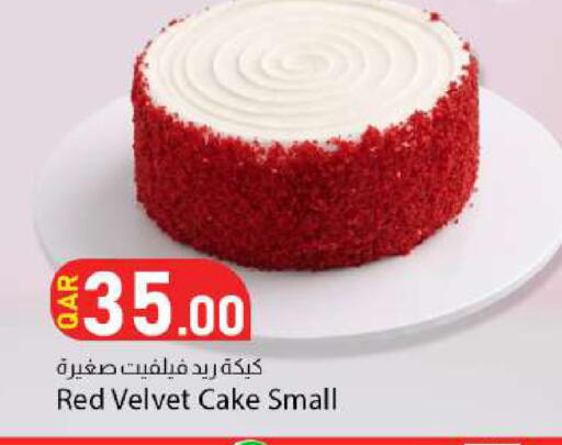available at دانا ماركت in قطر - الوكرة