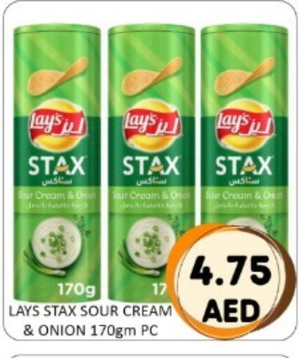 Onion available at GREEN GIFT DEPARTMENT STORE in UAE - Abu Dhabi