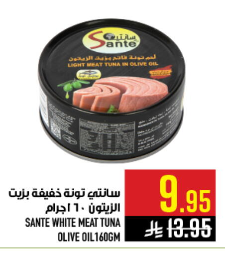 available at أبراج هايبر ماركت in مملكة العربية السعودية, السعودية, سعودية - مكة المكرمة
