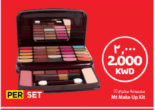 available at Mark & Save in Kuwait - Kuwait City