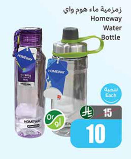 available at أسواق عبد الله العثيم in مملكة العربية السعودية, السعودية, سعودية - الخرج