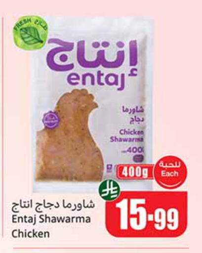 available at Othaim Markets in KSA, Saudi Arabia, Saudi - Dammam