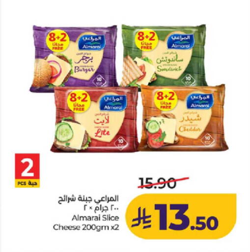available at LULU Hypermarket in KSA, Saudi Arabia, Saudi - Yanbu