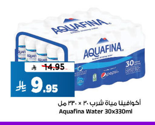 available at المدينة هايبرماركت in مملكة العربية السعودية, السعودية, سعودية - الرياض