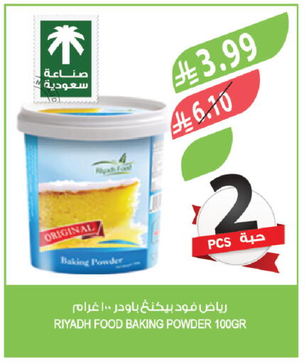 available at Farm  in KSA, Saudi Arabia, Saudi - Dammam