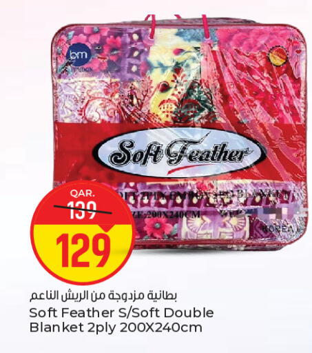available at باريس هايبرماركت in قطر - الوكرة