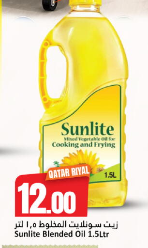 available at دانة هايبرماركت in قطر - الضعاين