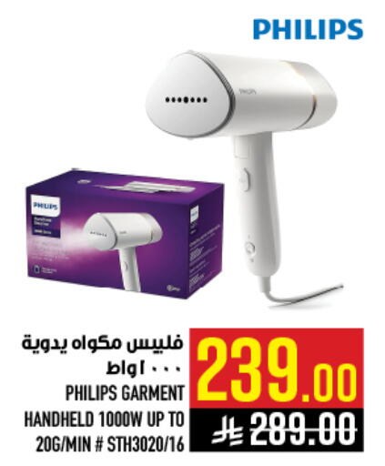 available at أبراج هايبر ماركت in مملكة العربية السعودية, السعودية, سعودية - مكة المكرمة