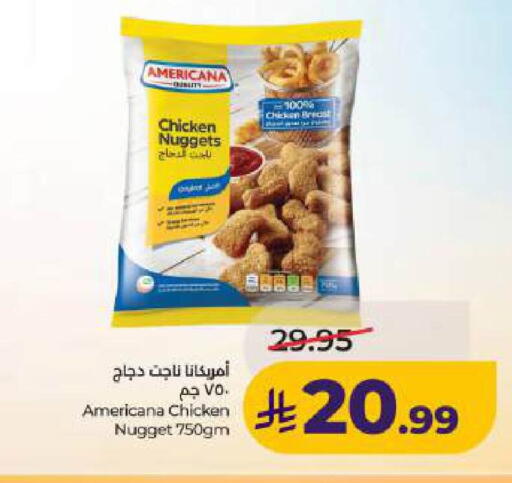 available at لولو هايبرماركت in مملكة العربية السعودية, السعودية, سعودية - المنطقة الشرقية
