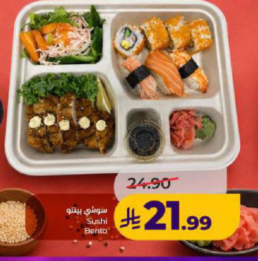 available at LULU Hypermarket in KSA, Saudi Arabia, Saudi - Dammam