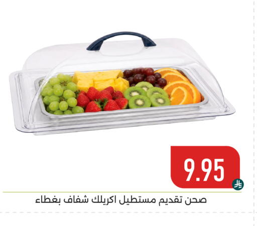 available at Family Discount in KSA, Saudi Arabia, Saudi - Dammam