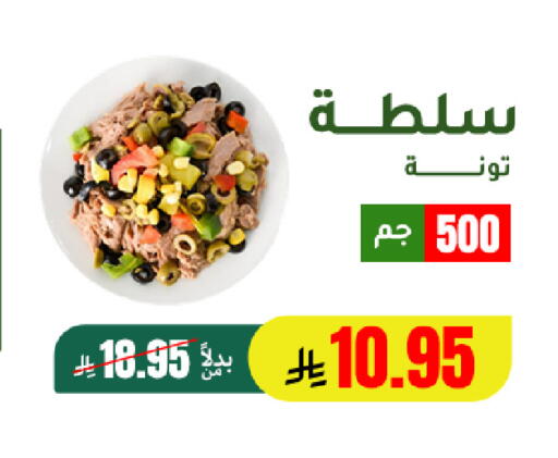 available at الهاجري للأغذية in مملكة العربية السعودية, السعودية, سعودية - خميس مشيط