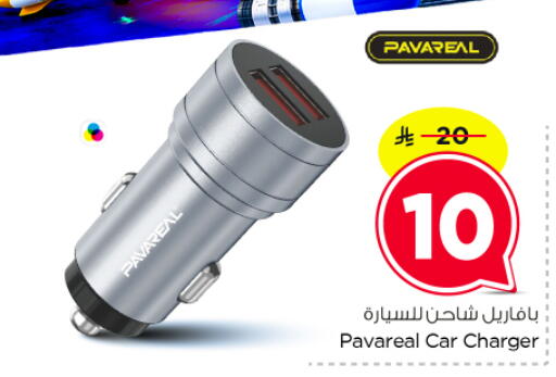 available at Nesto in KSA, Saudi Arabia, Saudi - Al-Kharj