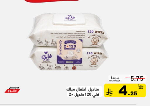 available at Aswaq Ramez in KSA, Saudi Arabia, Saudi - Dammam
