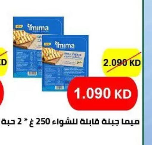 available at Hateen Co-Op Society in Kuwait - Kuwait City