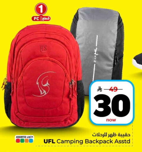 available at هايبر الوفاء in مملكة العربية السعودية, السعودية, سعودية - الرياض