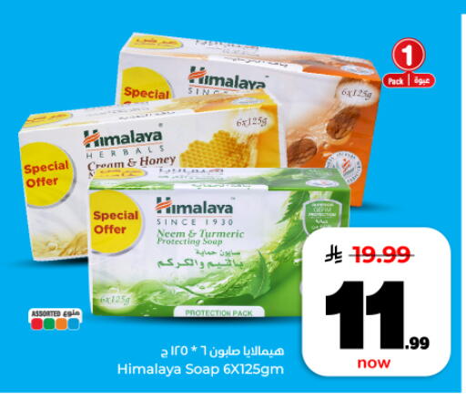 Turmeric available at Hyper Al Wafa in KSA, Saudi Arabia, Saudi - Dammam