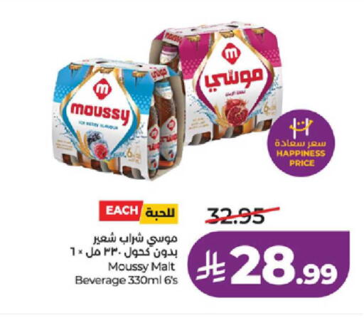 available at لولو هايبرماركت in مملكة العربية السعودية, السعودية, سعودية - ينبع
