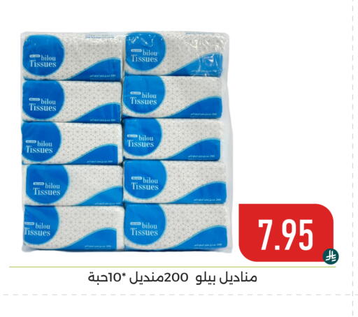 available at Family Discount in KSA, Saudi Arabia, Saudi - Dammam