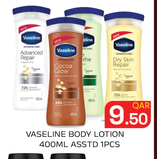 available at Majlis Hypermarket in Qatar - Al Rayyan
