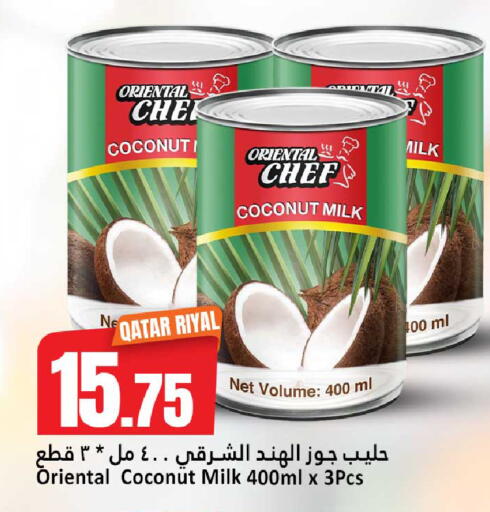 Coconut available at دانة هايبرماركت in قطر - أم صلال