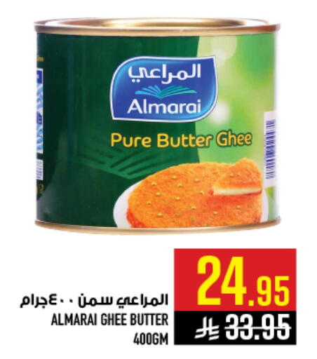 available at أبراج هايبر ماركت in مملكة العربية السعودية, السعودية, سعودية - مكة المكرمة