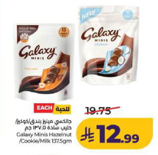 available at LULU Hypermarket in KSA, Saudi Arabia, Saudi - Dammam