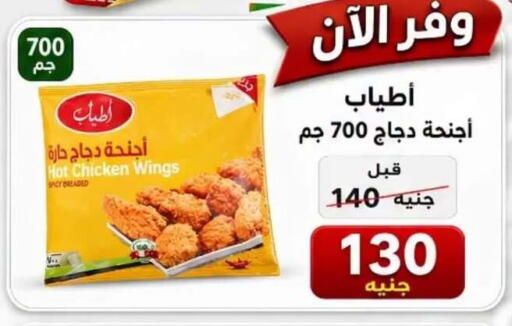 available at Hyper Meeza Egypt  in Egypt - Cairo