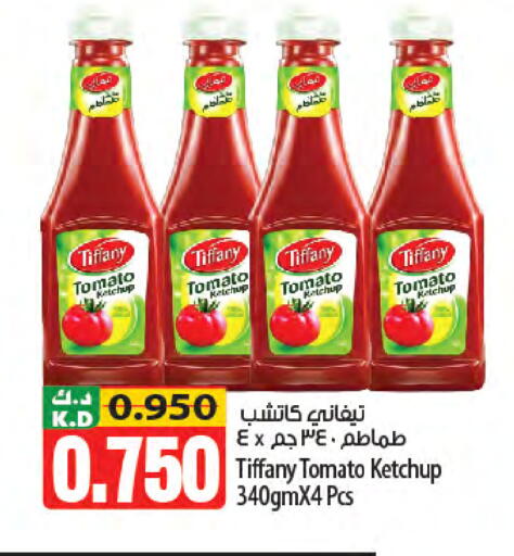 Mango Tomato available at Mango Hypermarket  in Kuwait - Kuwait City