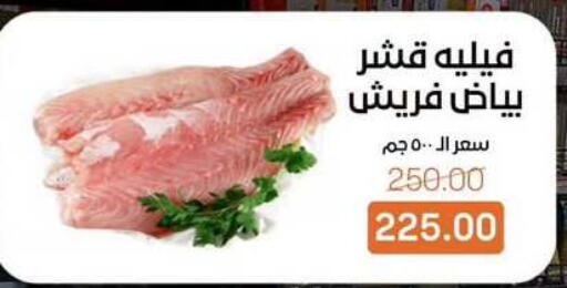 available at Beit El Gomla in Egypt - Cairo