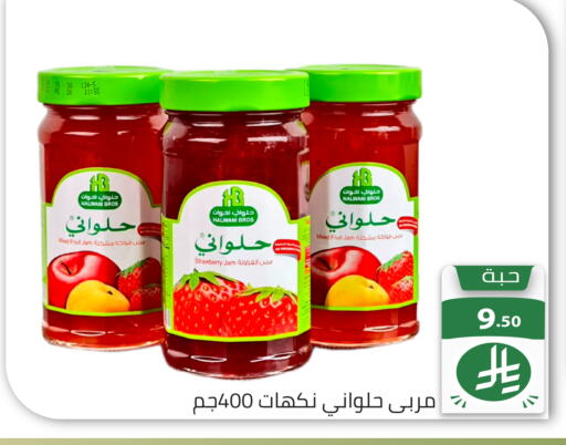 Strawberry available at تخفيضات العائلة in مملكة العربية السعودية, السعودية, سعودية - الرياض