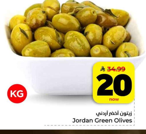 available at هايبر الوفاء in مملكة العربية السعودية, السعودية, سعودية - الرياض