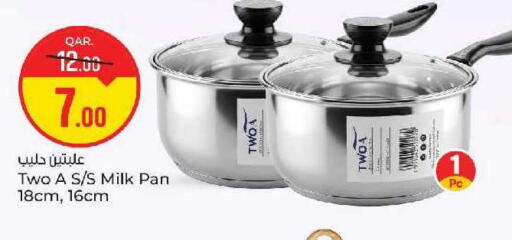 available at باريس هايبرماركت in قطر - الشحانية