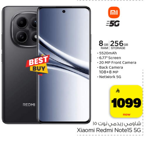 available at Hyper Al Wafa in KSA, Saudi Arabia, Saudi - Dammam