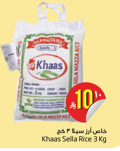 available at Layan Hyper in KSA, Saudi Arabia, Saudi - Dammam