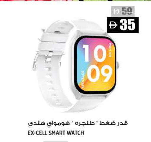 available at Hashim Hypermarket in UAE - Sharjah / Ajman
